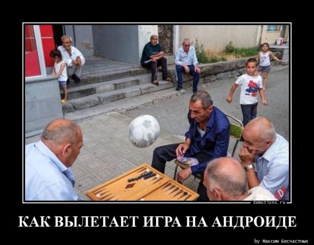 Демотиваторы вторника (15 фото)