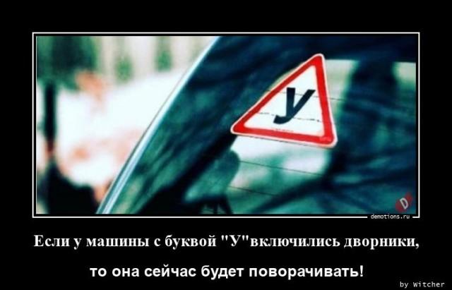 Демотиваторы вторника (15 фото)