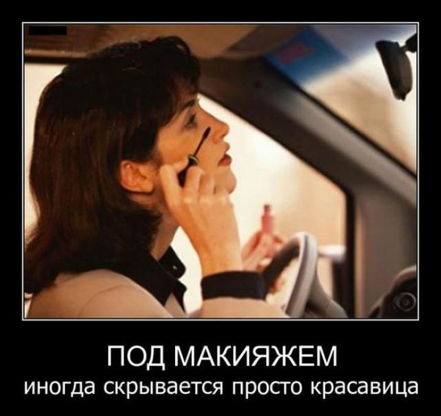 Демотиваторы вторника (15 фото)