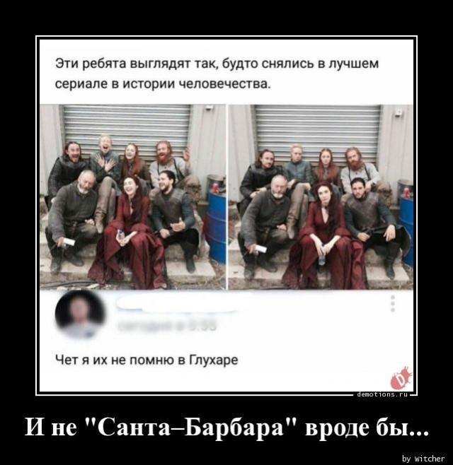 Демотиваторы вторника (15 фото)