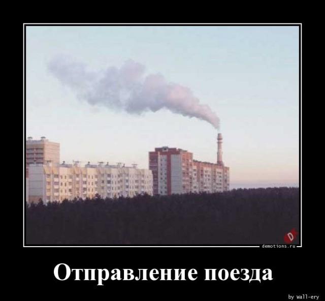 Демотиваторы вторника (15 фото)