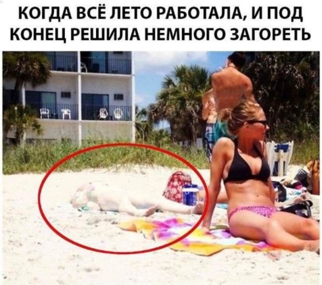 ������� ������ ����� � �������� (35 ����)