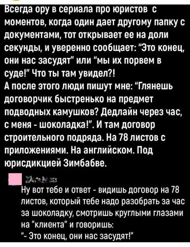 ������� ������ ����� � �������� (35 ����)