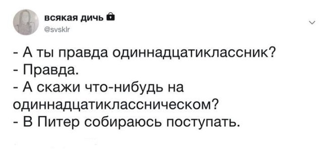 ������� ������ ����� � �������� (35 ����)