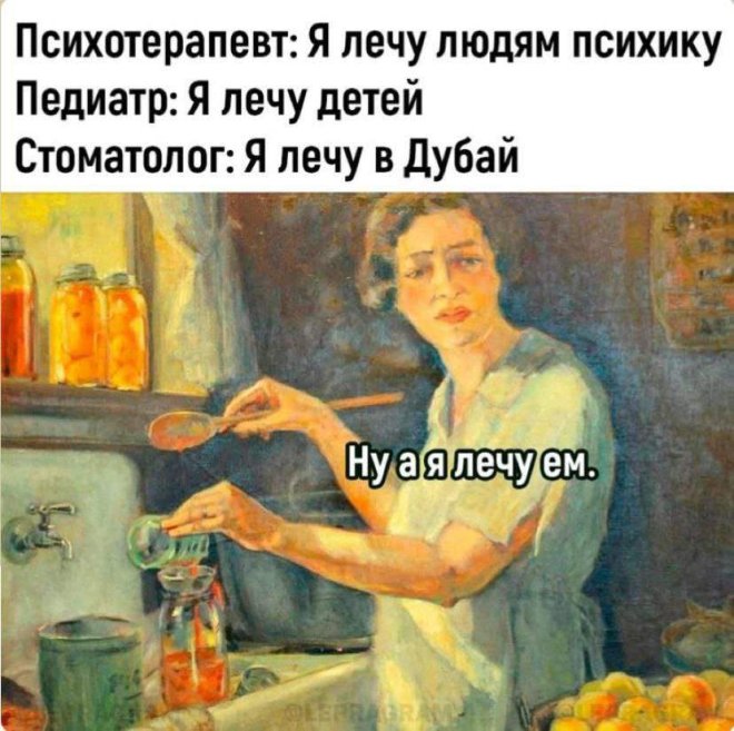 ������� ������ ����� � �������� (35 ����)
