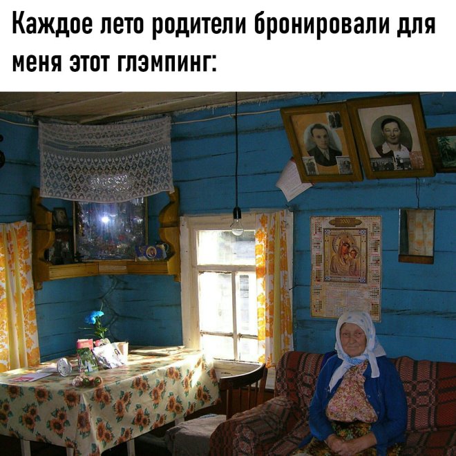 ������� ������ ����� � �������� (35 ����)