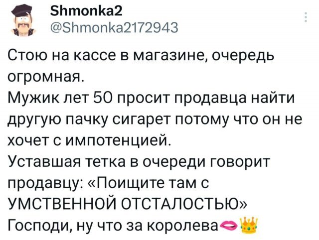 ������� ������ ����� � �������� (35 ����)