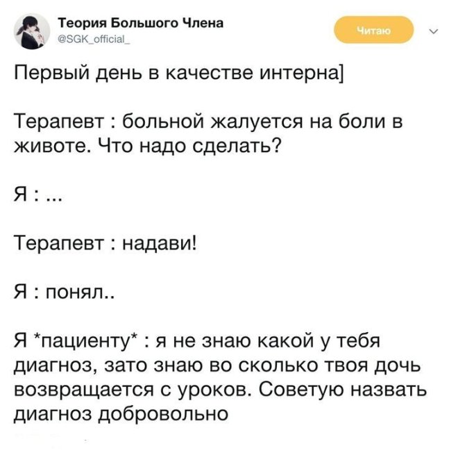 ������� ������ ����� � �������� (35 ����)