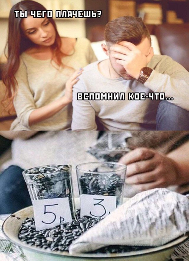 ������� ����� � �������� �� ���� (25 ����)
