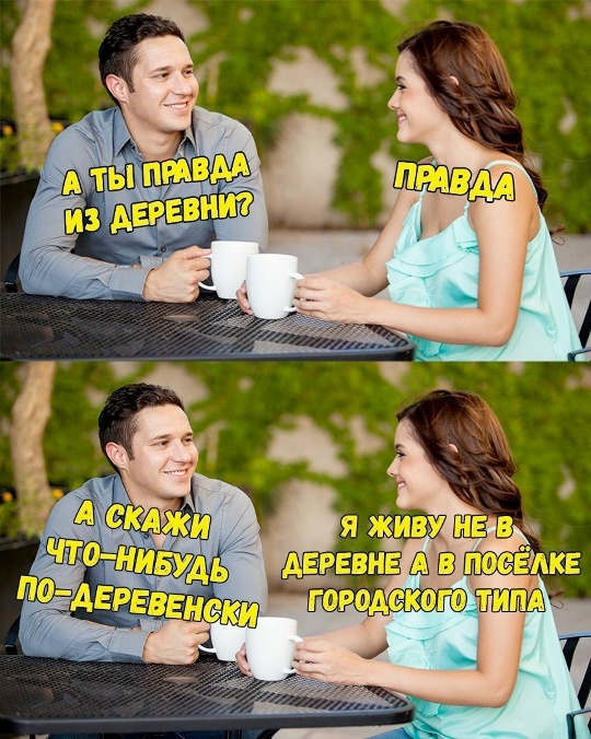 ������� ����� � �������� ��� ���������� (35 ����)