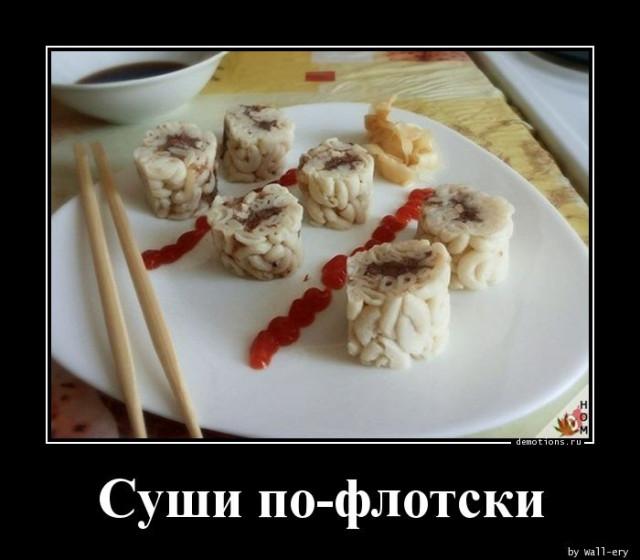 ������������ �������� (20 ����)