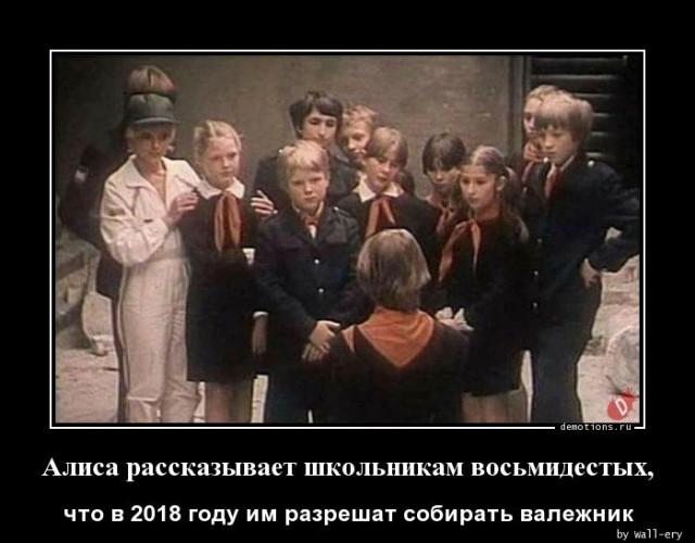 ������������ ������� (15 ����)