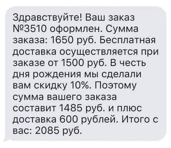 !       (28 )