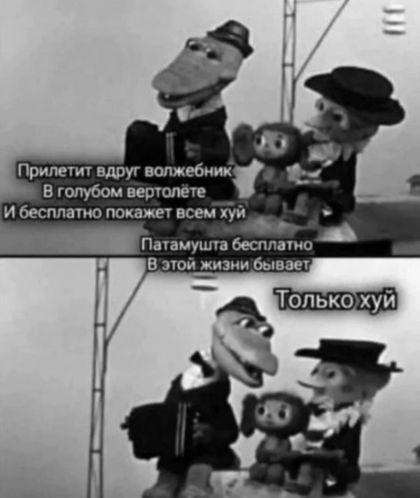 ������ �������� ����� � �������� (27 ����)