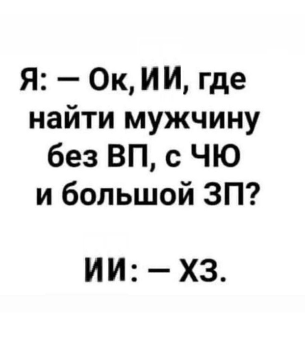 ������ �������� ����� � �������� (27 ����)