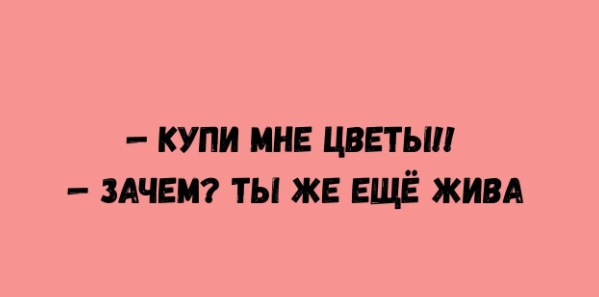 ���������! ������� �������� � ����� ��� �������� ���������� (28 ����)