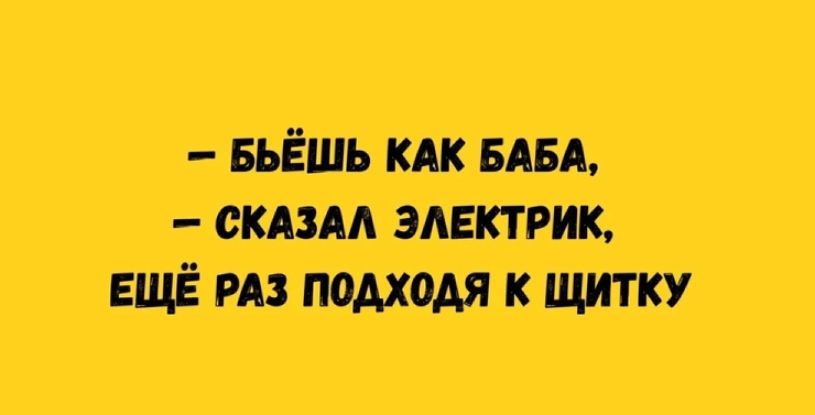 ���������! ������� �������� � ����� ��� �������� ���������� (28 ����)