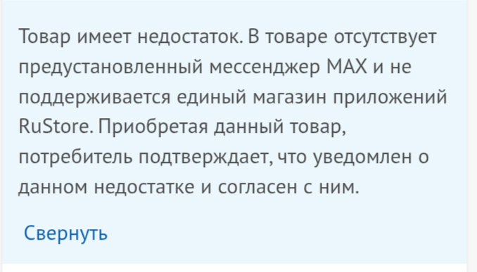 �������� ����� � �������� ��� ��������� ���������� (33 ����)