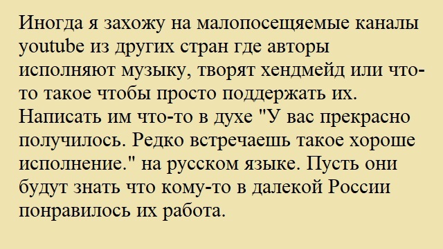 �������� ����� � �������� ��� ��������� ���������� (33 ����)