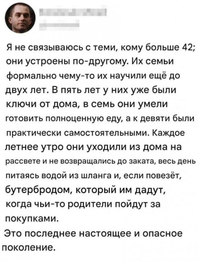 �������� ����� � �������� ��� ��������� ���������� (33 ����)