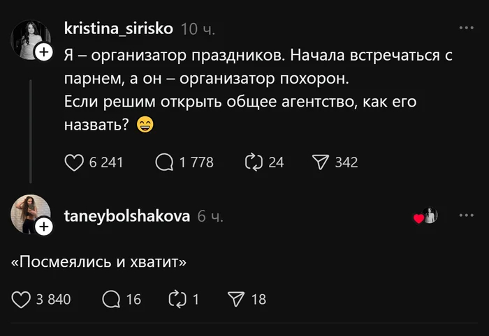 �������� ����� � �������� ��� ��������� ���������� (33 ����)