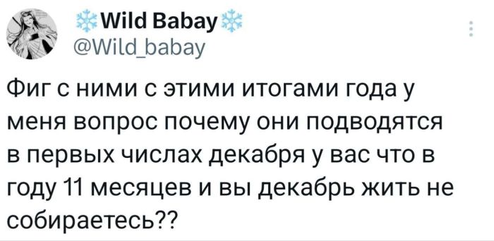 �������� ����� � �������� ��� ��������� ���������� (33 ����)