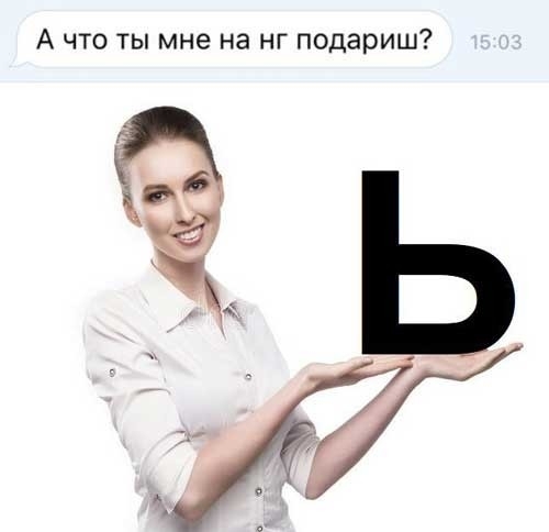 �������� ����� � �������� ��� ��������� ���������� (33 ����)