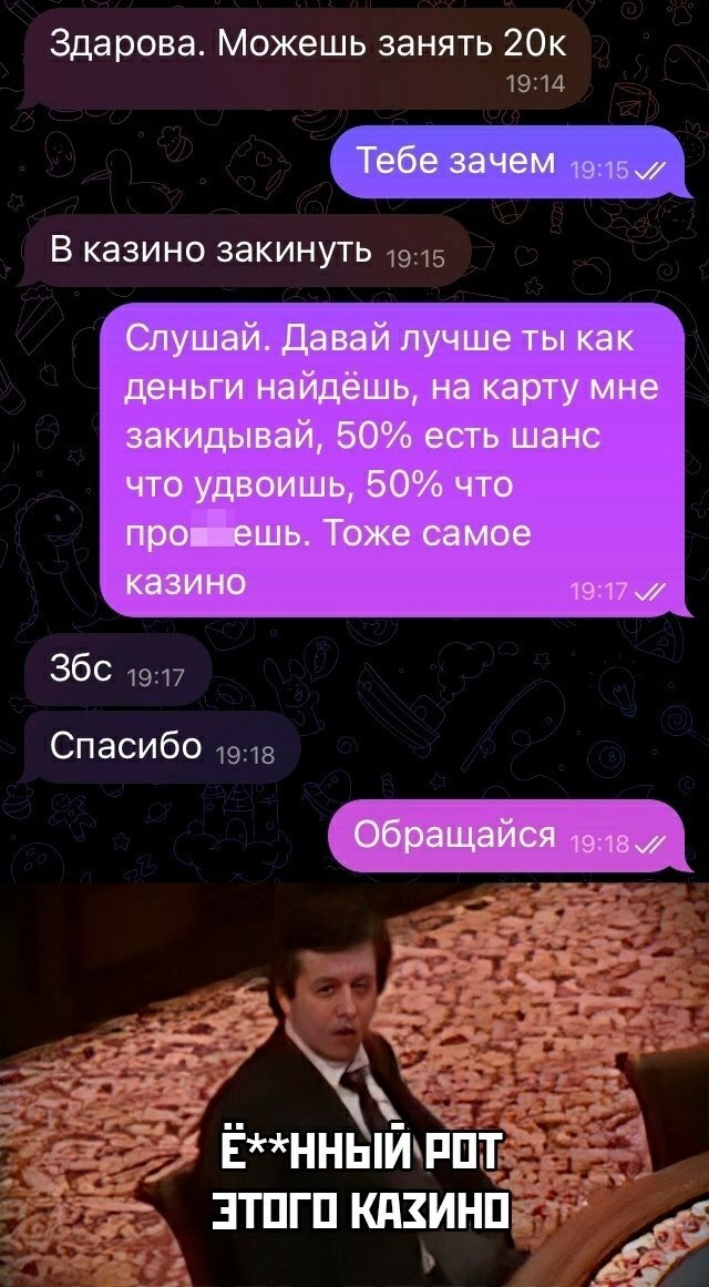 �������� ����� � �������� ��� ��������� ���������� (33 ����)