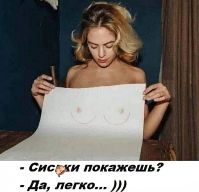 ������� � ���� ��� ���������� (36 ����)