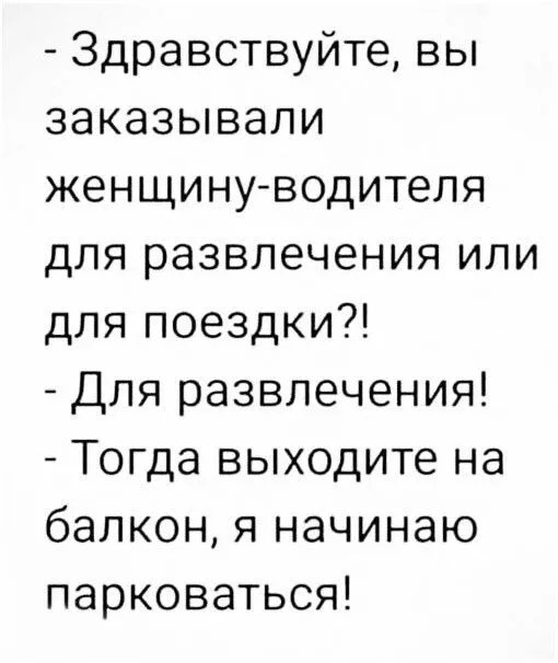 ������� � ���� ��� ���������� (36 ����)