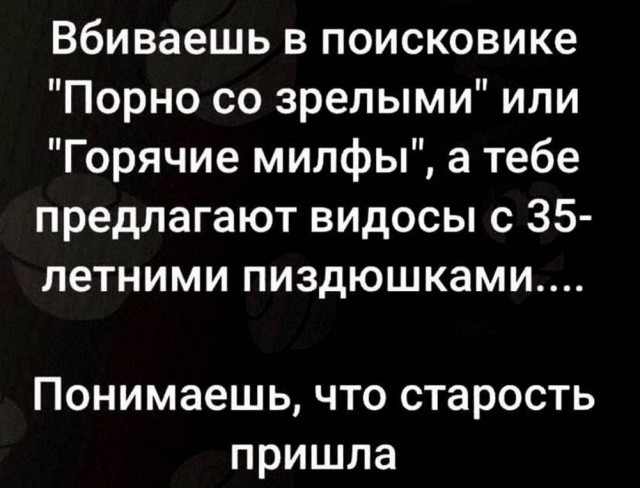 ������� � ���� ��� ���������� (36 ����)