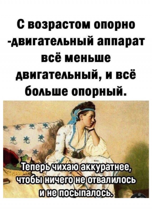 ������� � ���� ��� ���������� (36 ����)