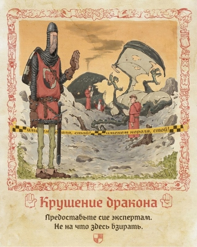 ������� � ���� ��� ���������� (36 ����)