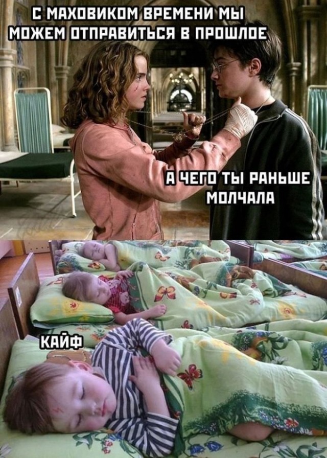 ������� � ���� ��� ���������� (36 ����)