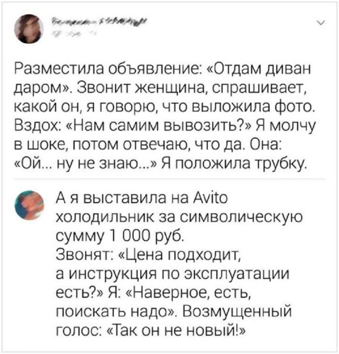 ������� ���� � ������� �� ���� (30 ����)