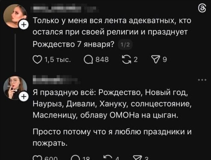 �������� �������� �� ���� (25 ����)