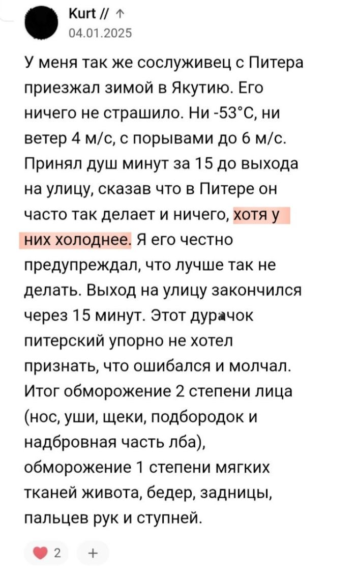 �������� �������� � ����� ��� ���������� (30 ����)