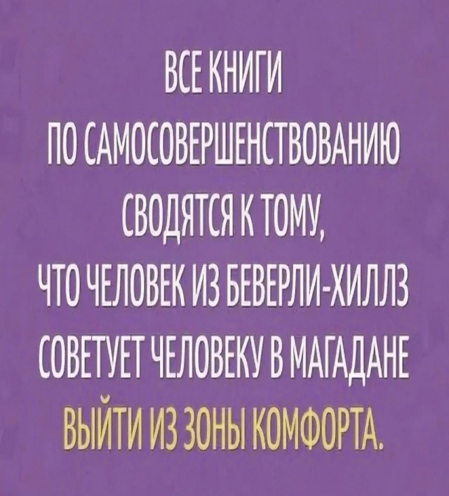 ���������! ���� � ������� ��� ���������� (35 ����)