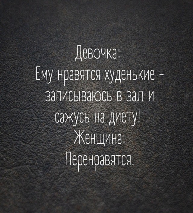 ���������! ���� � ������� ��� ���������� (35 ����)