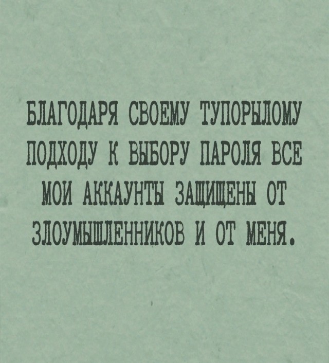 �������� ����� � �������� ��� ���������� (25 ����)