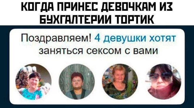 ���� � ������� �� ���� (18 ����)