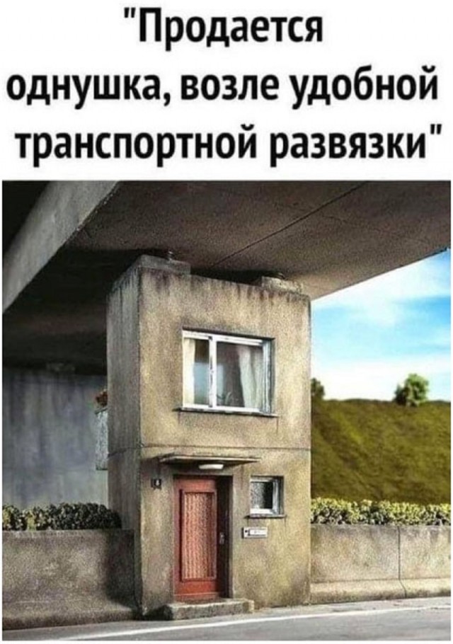 ���� � ������� �� ���� (18 ����)