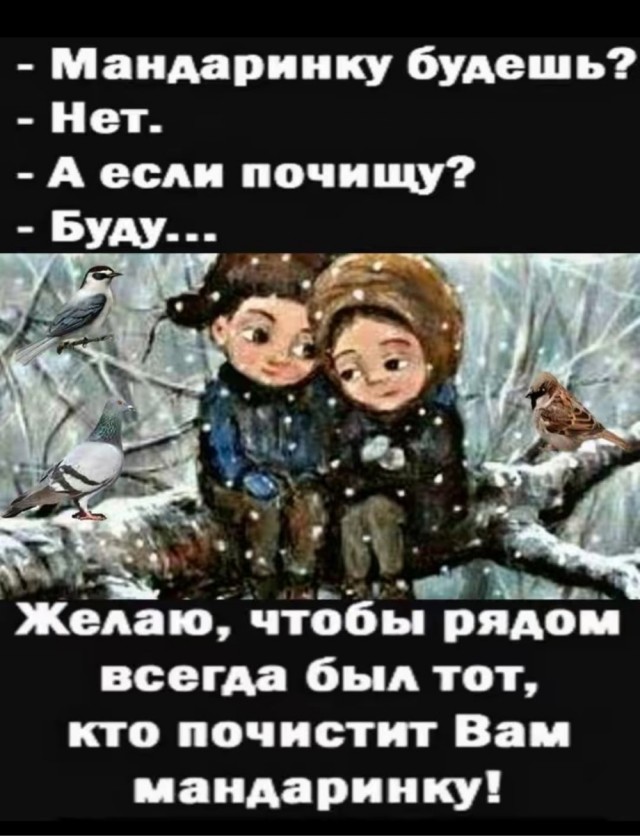 ���� � ������� �� ���� (18 ����)