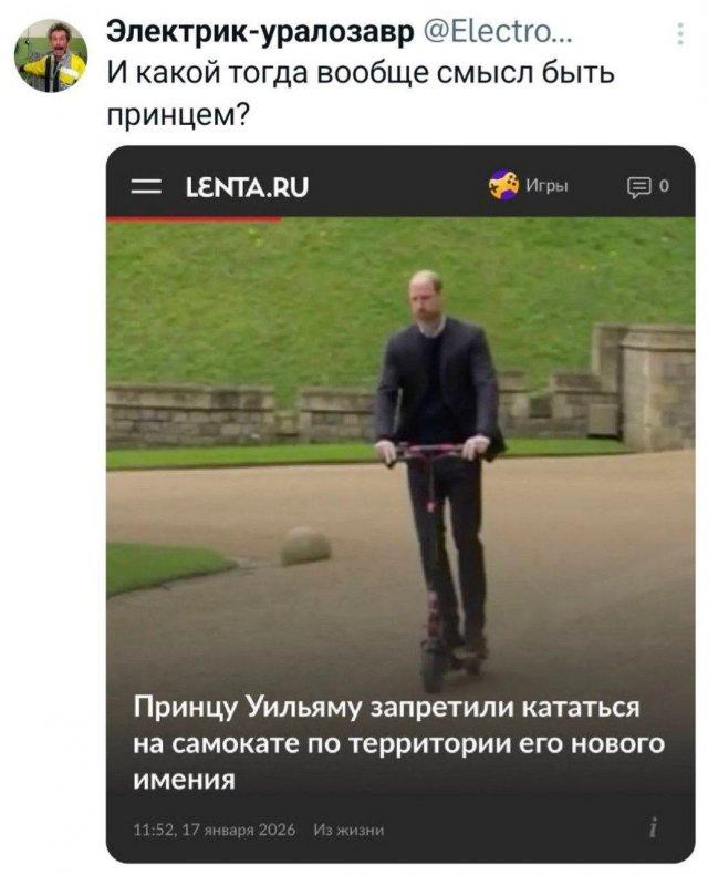 ���� �� �������� (16 ����)