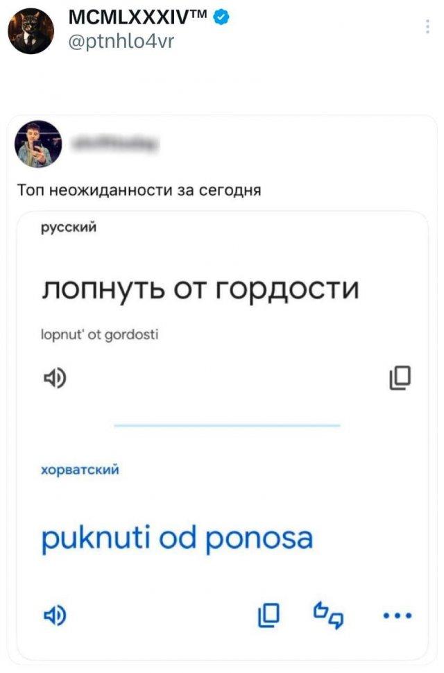 ���� �� �������� (16 ����)