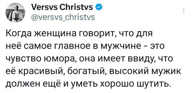 ���� �� �������� (16 ����)