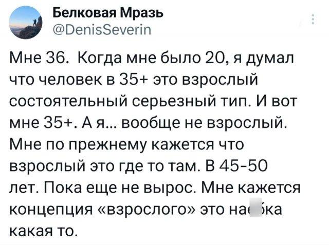 ���� �� �������� (16 ����)