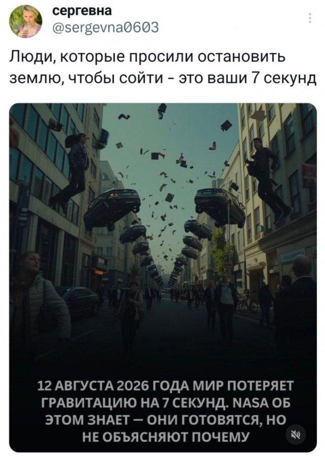 ���� �� �������� (16 ����)