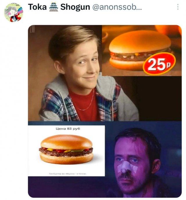 ���� �� �������� (16 ����)