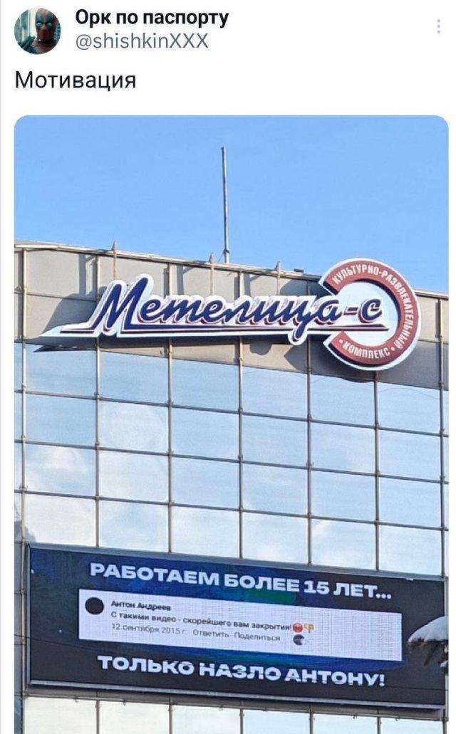 ���� �� �������� (16 ����)